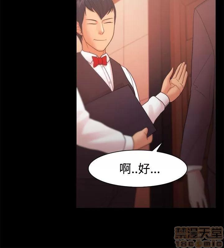 loser loser 21-40 第111页