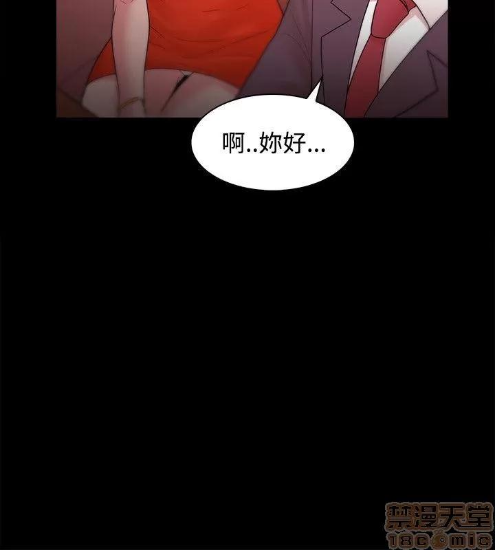 loser loser 21-40 第113页