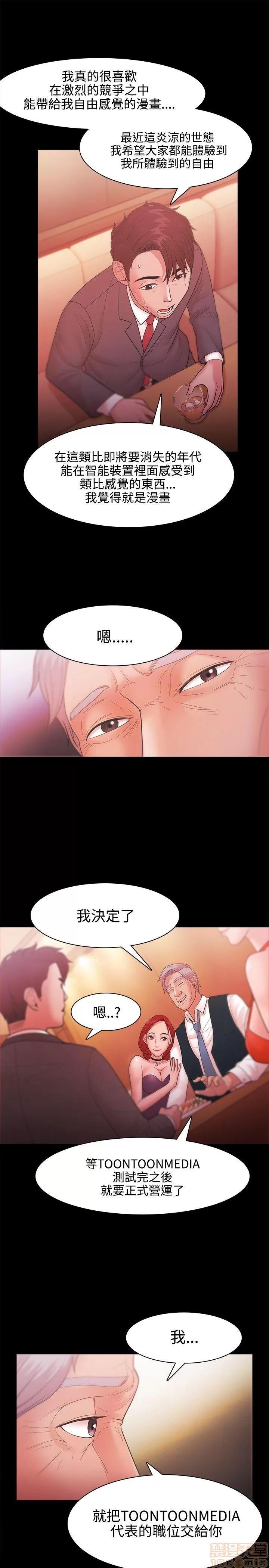 loser loser 21-40 第118页