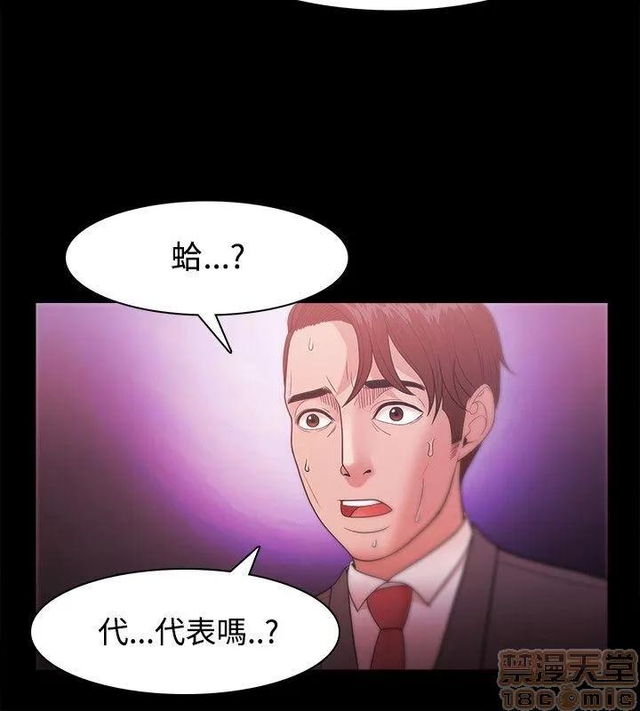loser loser 21-40 第119页