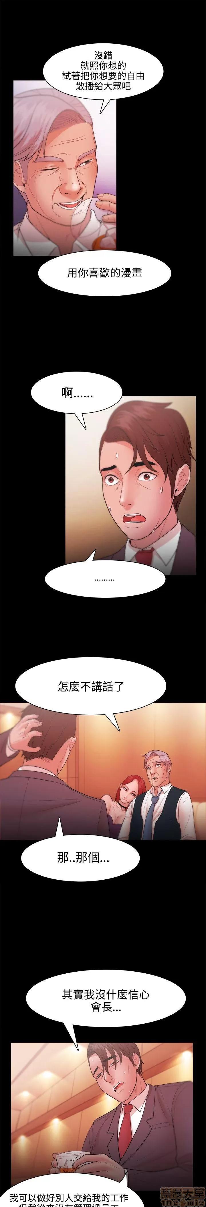 loser loser 21-40 第120页