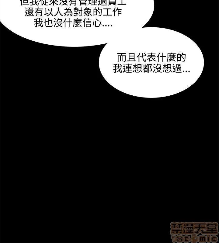 loser loser 21-40 第121页