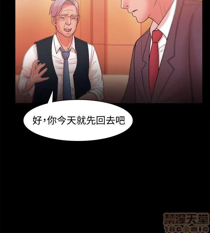 loser loser 21-40 第123页