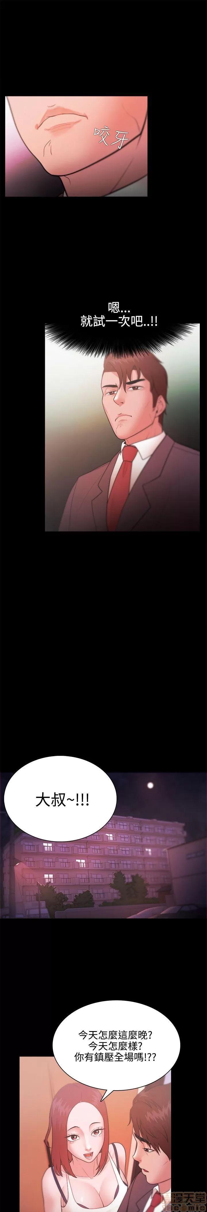 loser loser 21-40 第126页
