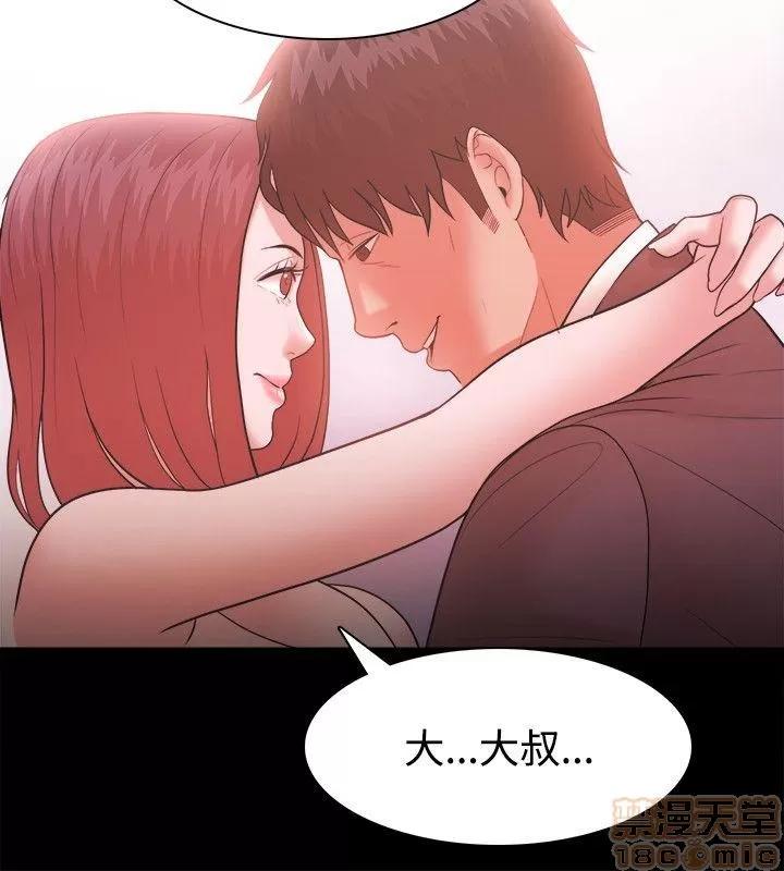 loser loser 21-40 第129页