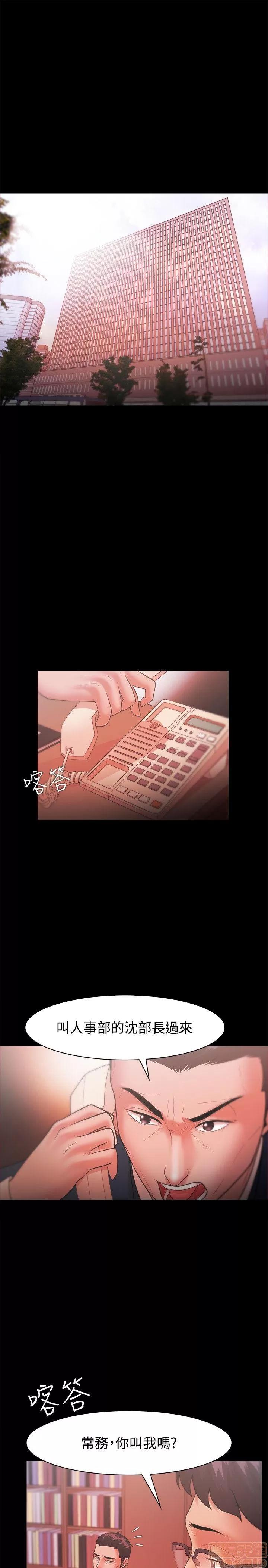 loser loser 21-40 第137页