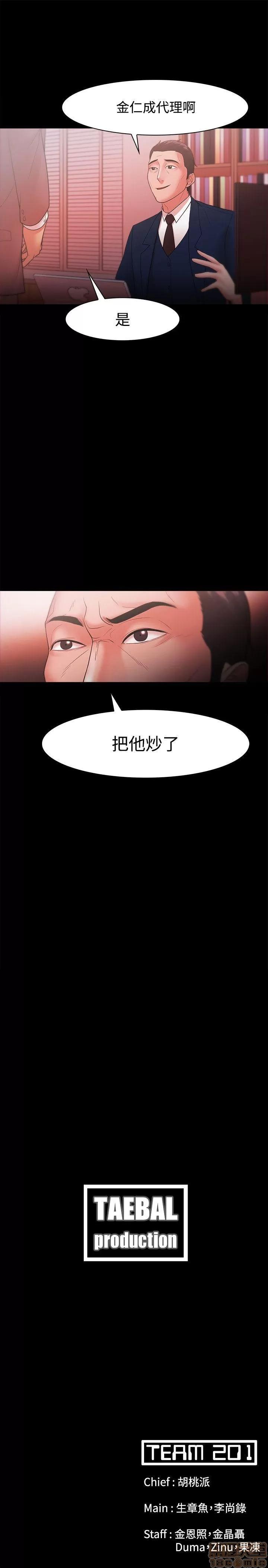 loser loser 21-40 第139页