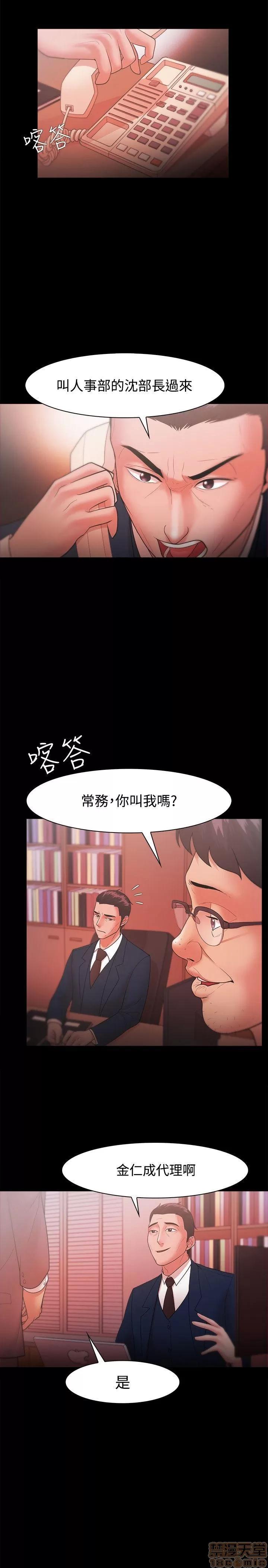 loser loser 21-40 第140页