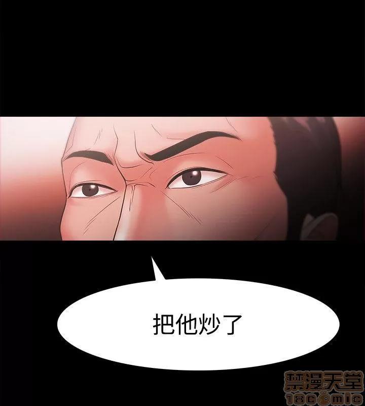 loser loser 21-40 第141页