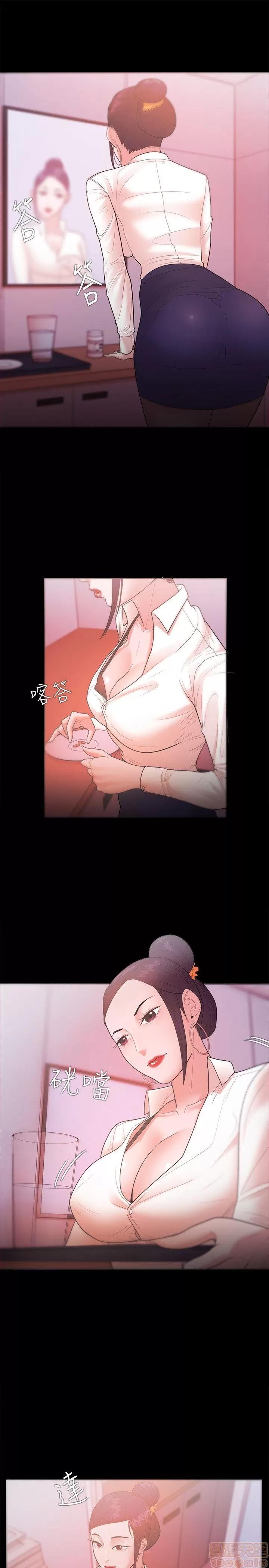 loser loser 21-40 第144页
