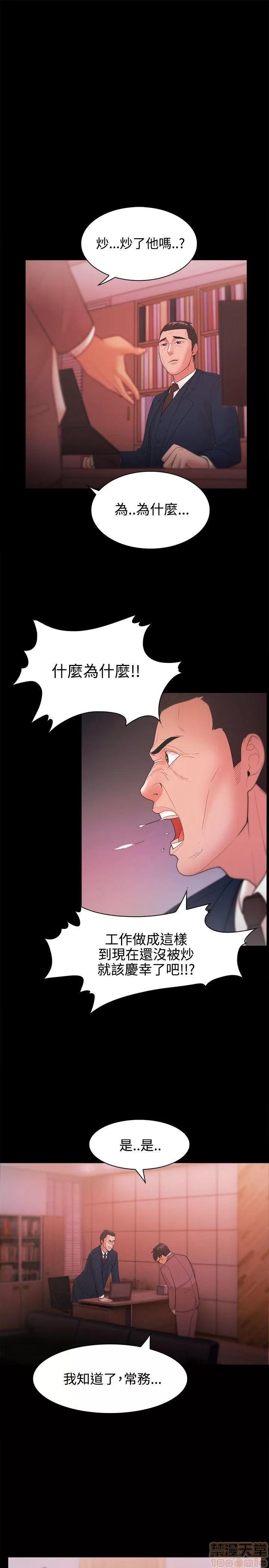 loser loser 21-40 第146页
