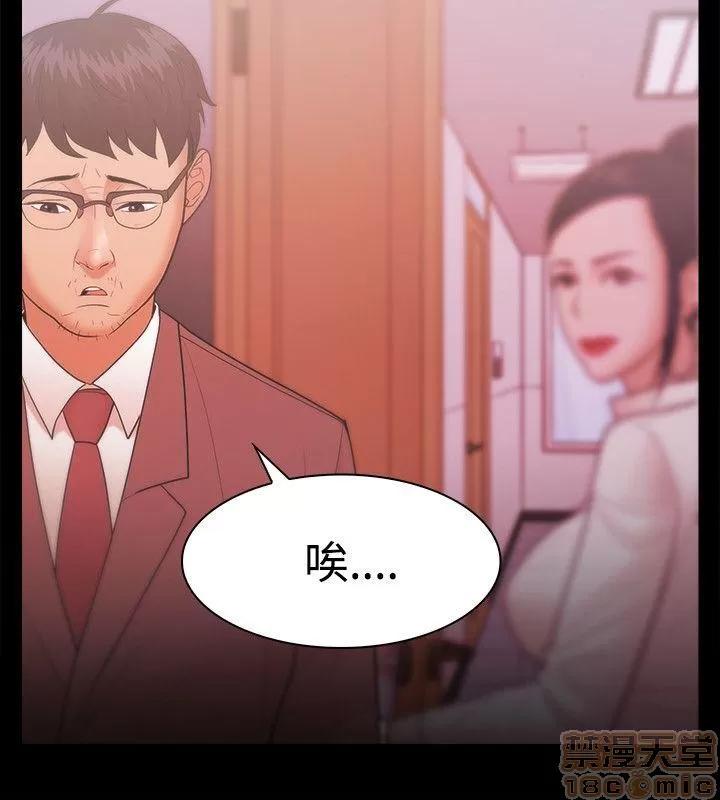 loser loser 21-40 第147页
