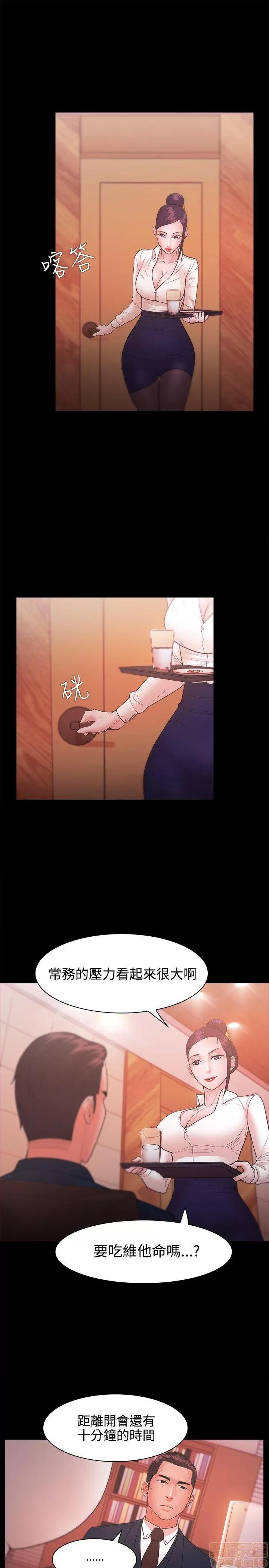 loser loser 21-40 第148页