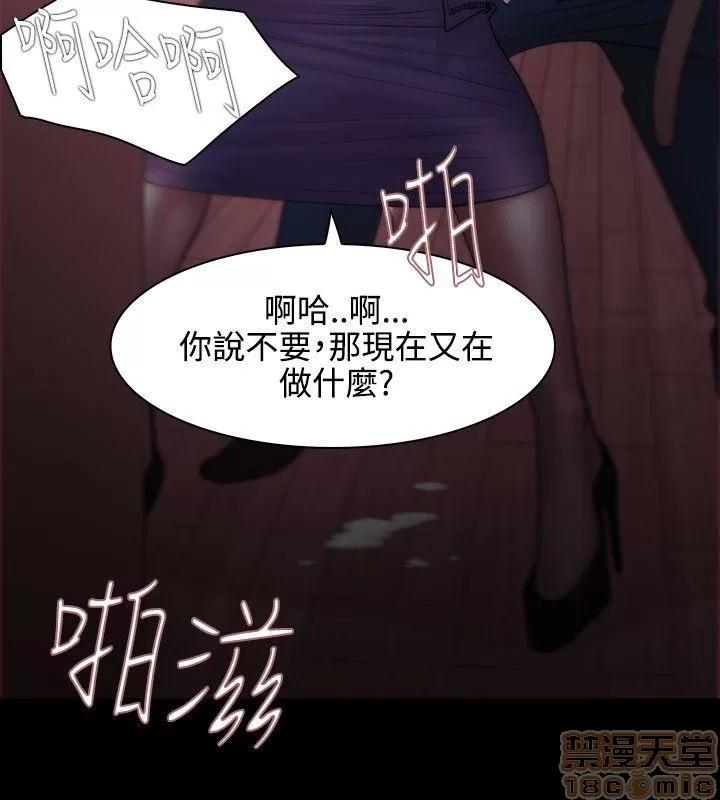 loser loser 21-40 第153页