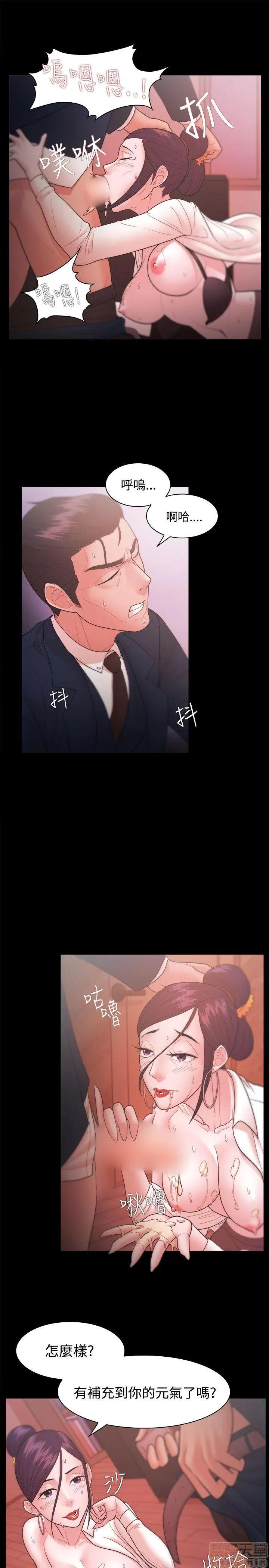 loser loser 21-40 第156页