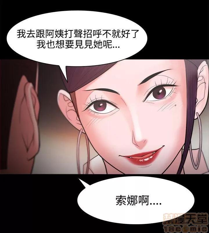 loser loser 21-40 第159页