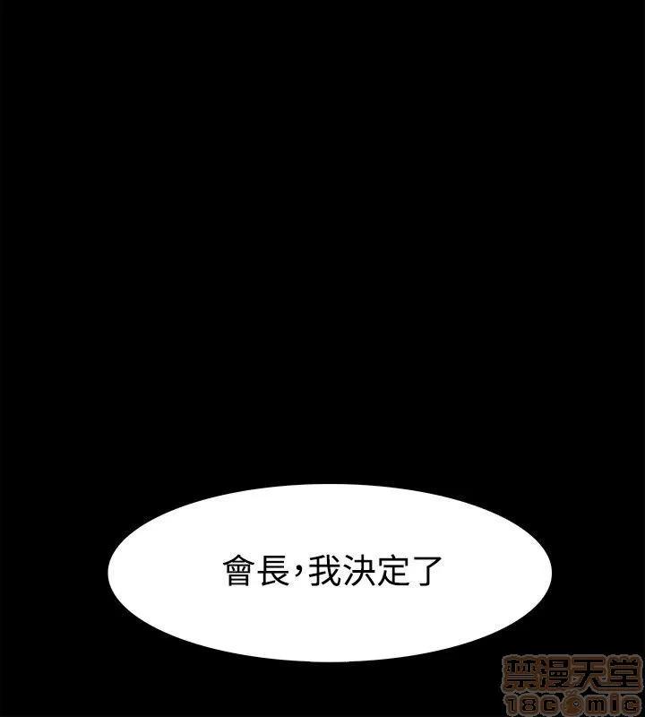 loser loser 21-40 第161页