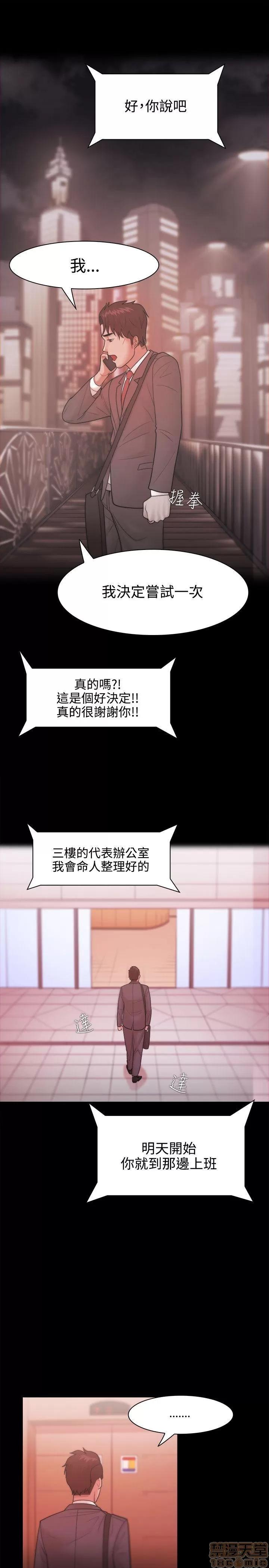 loser loser 21-40 第162页