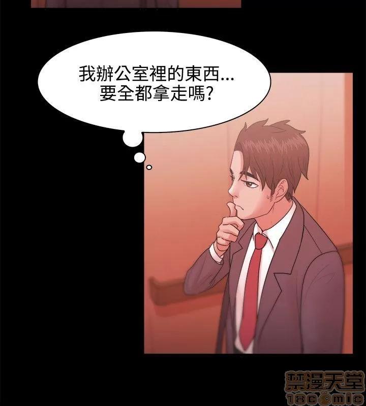 loser loser 21-40 第163页