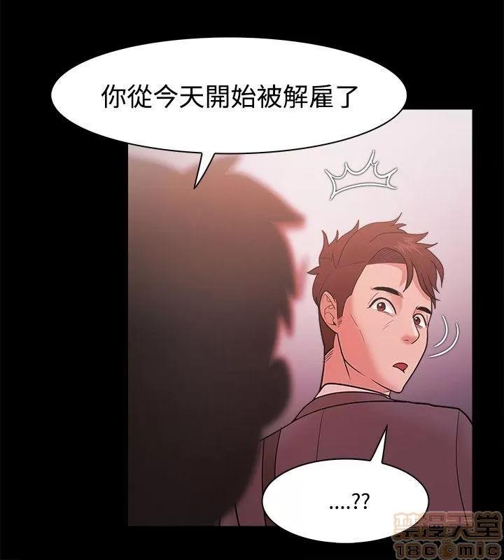 loser loser 21-40 第165页