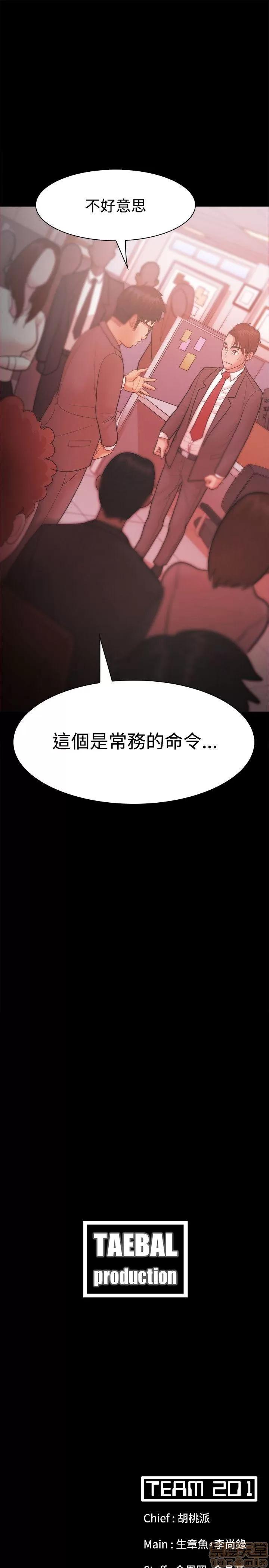 loser loser 21-40 第166页