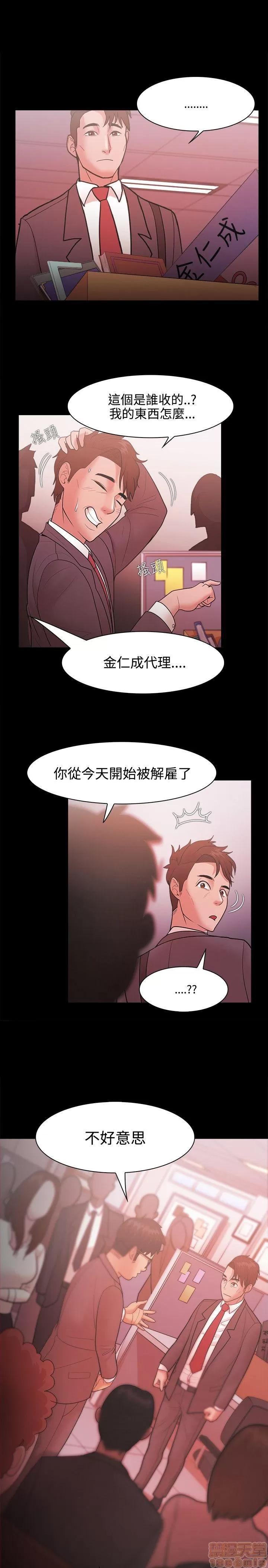 loser loser 21-40 第168页