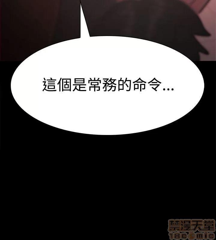 loser loser 21-40 第169页