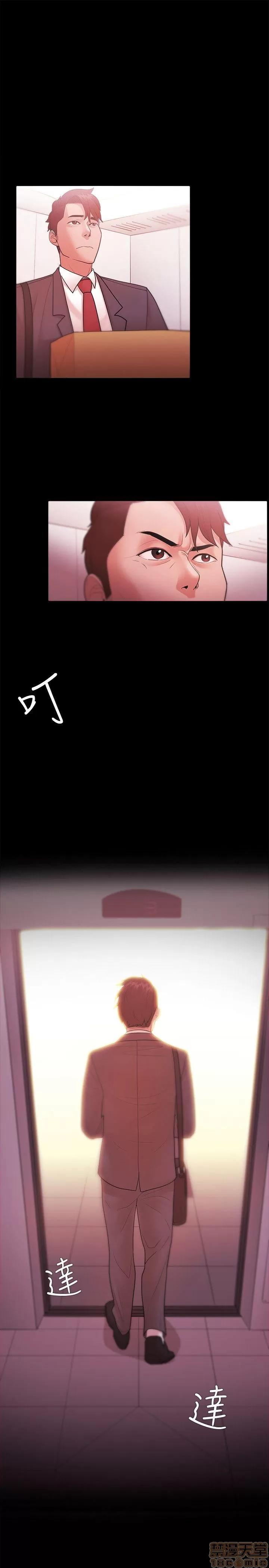 loser loser 21-40 第174页