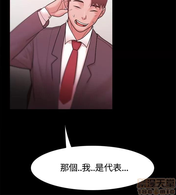 loser loser 21-40 第177页