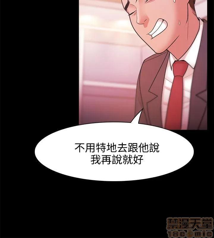 loser loser 21-40 第179页
