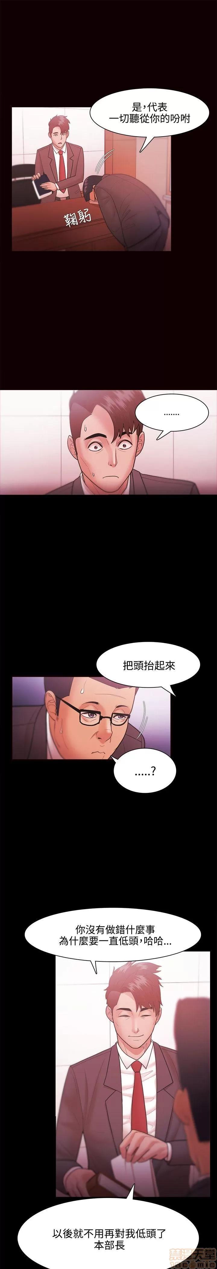 loser loser 21-40 第180页