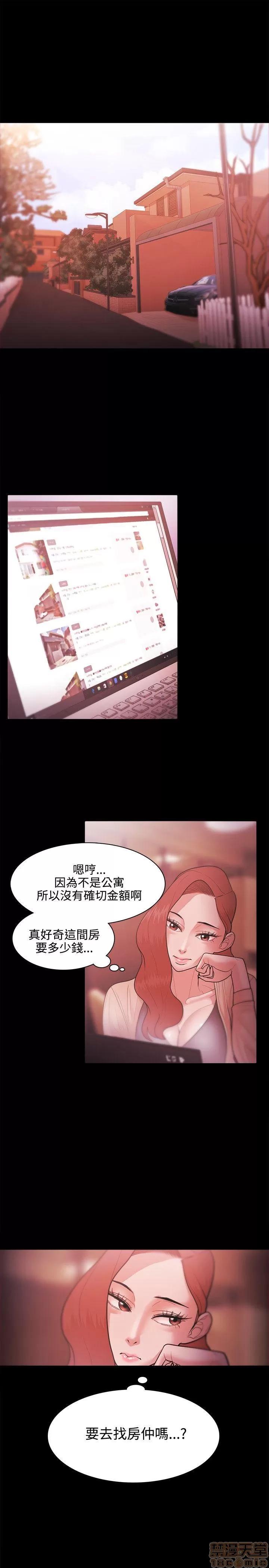 loser loser 21-40 第182页
