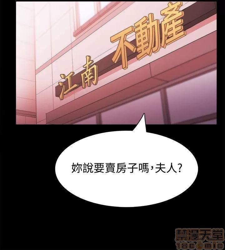 loser loser 21-40 第183页