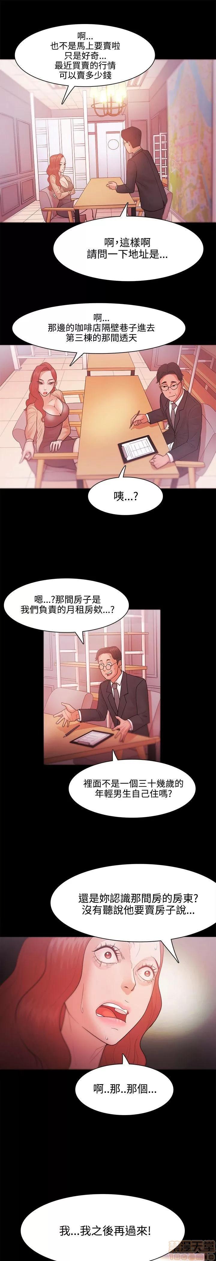 loser loser 21-40 第184页