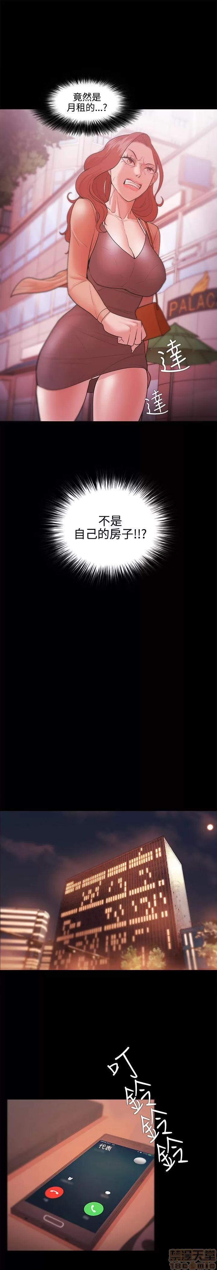 loser loser 21-40 第186页