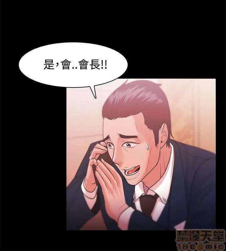 loser loser 21-40 第187页