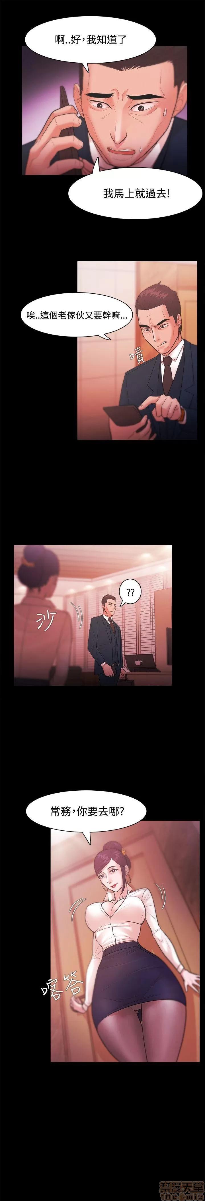 loser loser 21-40 第188页