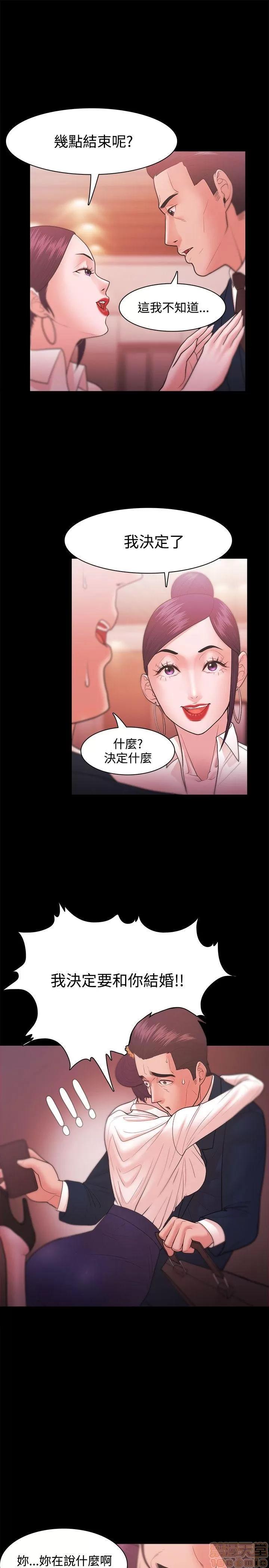 loser loser 21-40 第190页