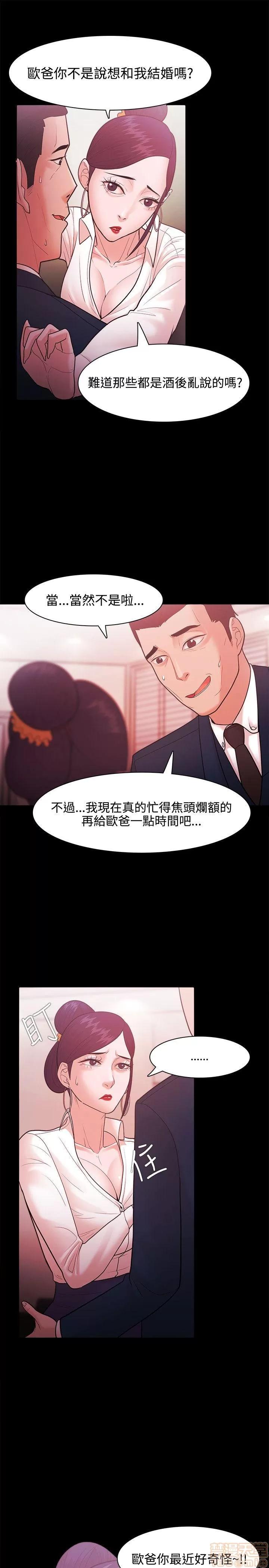 loser loser 21-40 第192页