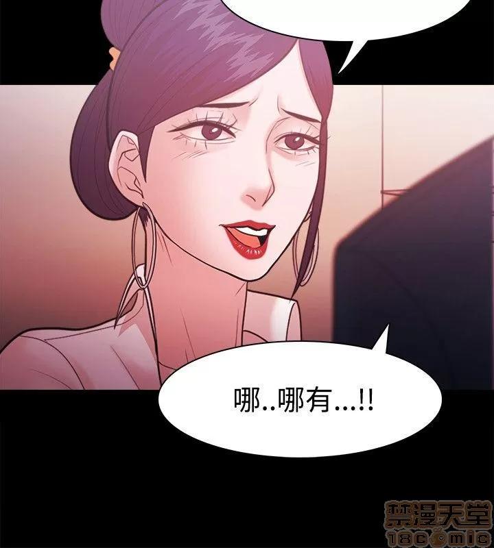 loser loser 21-40 第193页