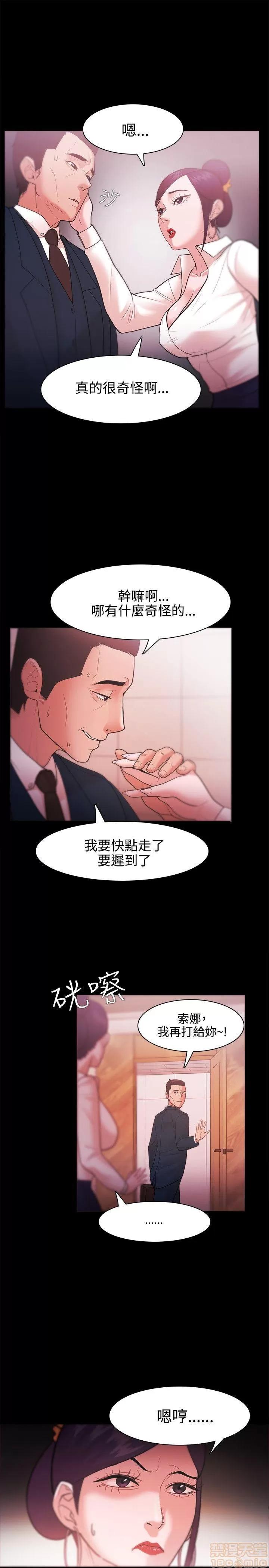 loser loser 21-40 第194页