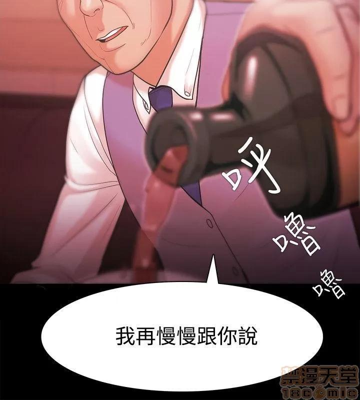 loser loser 21-40 第196页