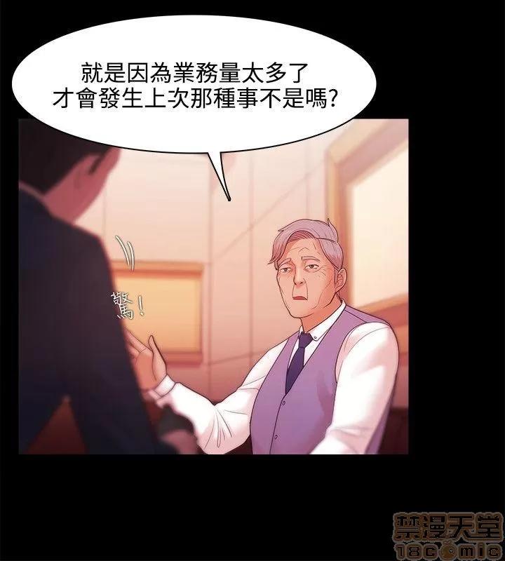 loser loser 21-40 第201页