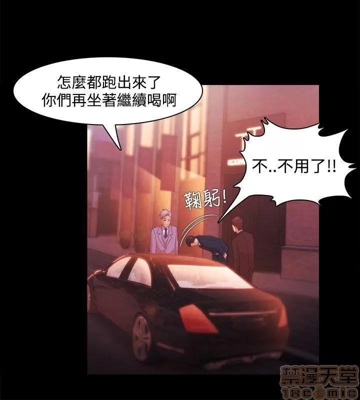 loser loser 21-40 第205页