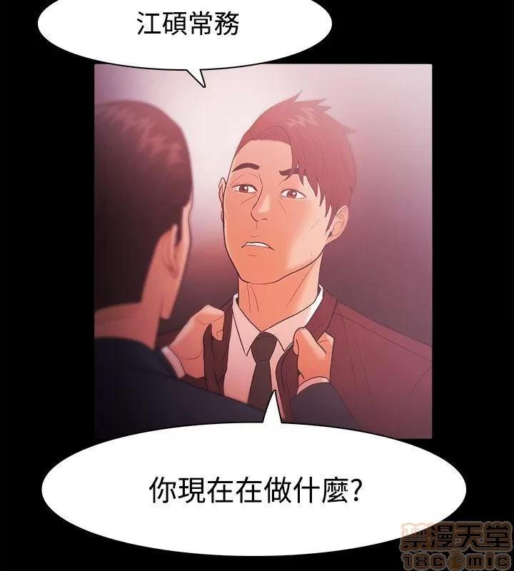 loser loser 21-40 第207页