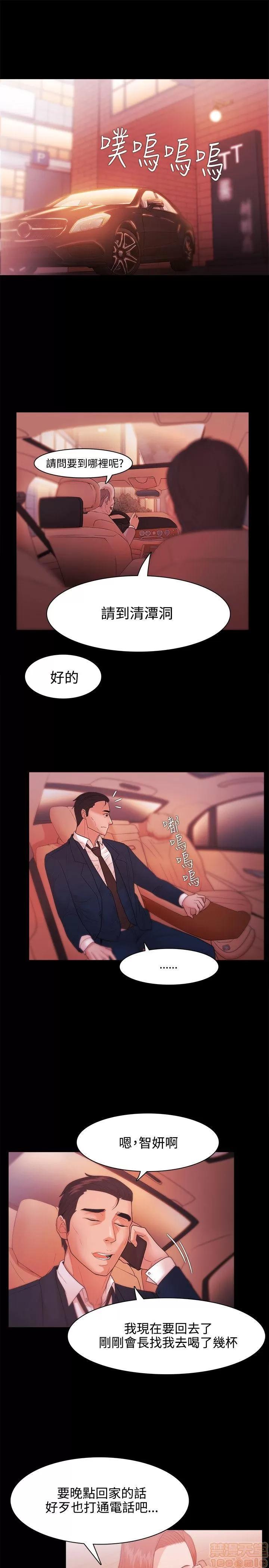loser loser 21-40 第210页