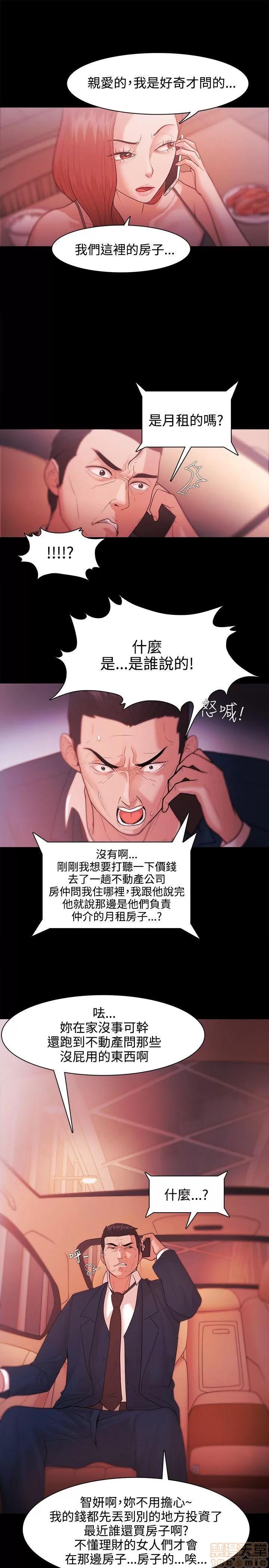 loser loser 21-40 第212页