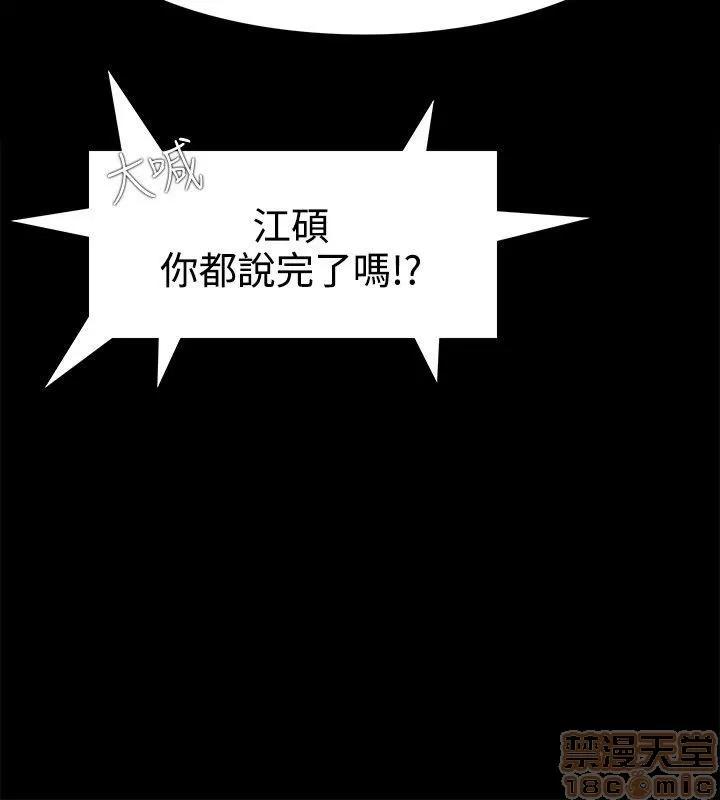 loser loser 21-40 第213页