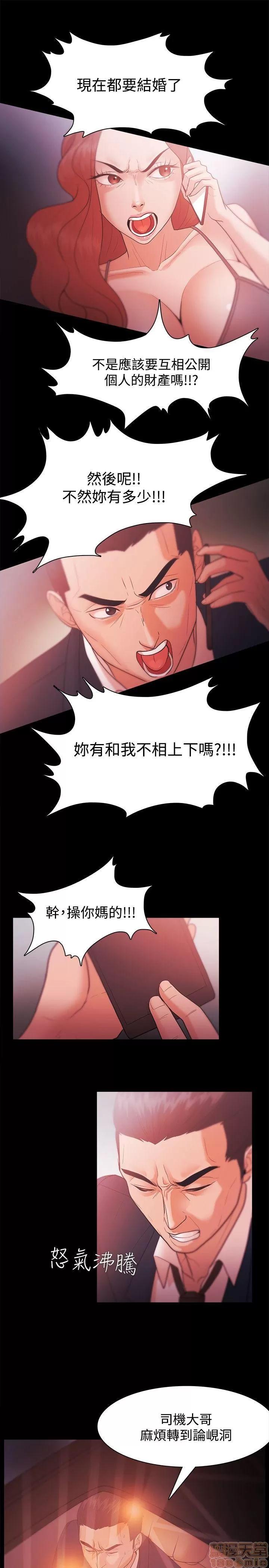 loser loser 21-40 第214页
