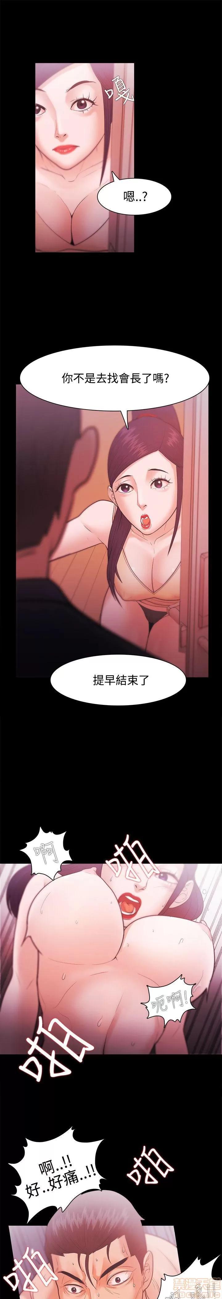 loser loser 21-40 第216页